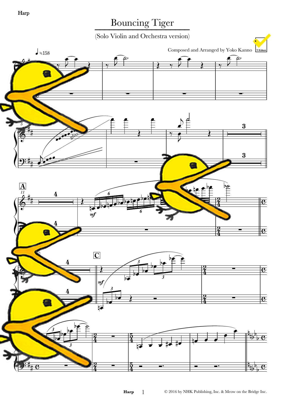 跳ね虎 フルスコアとパート譜 譜面サンプル Harp