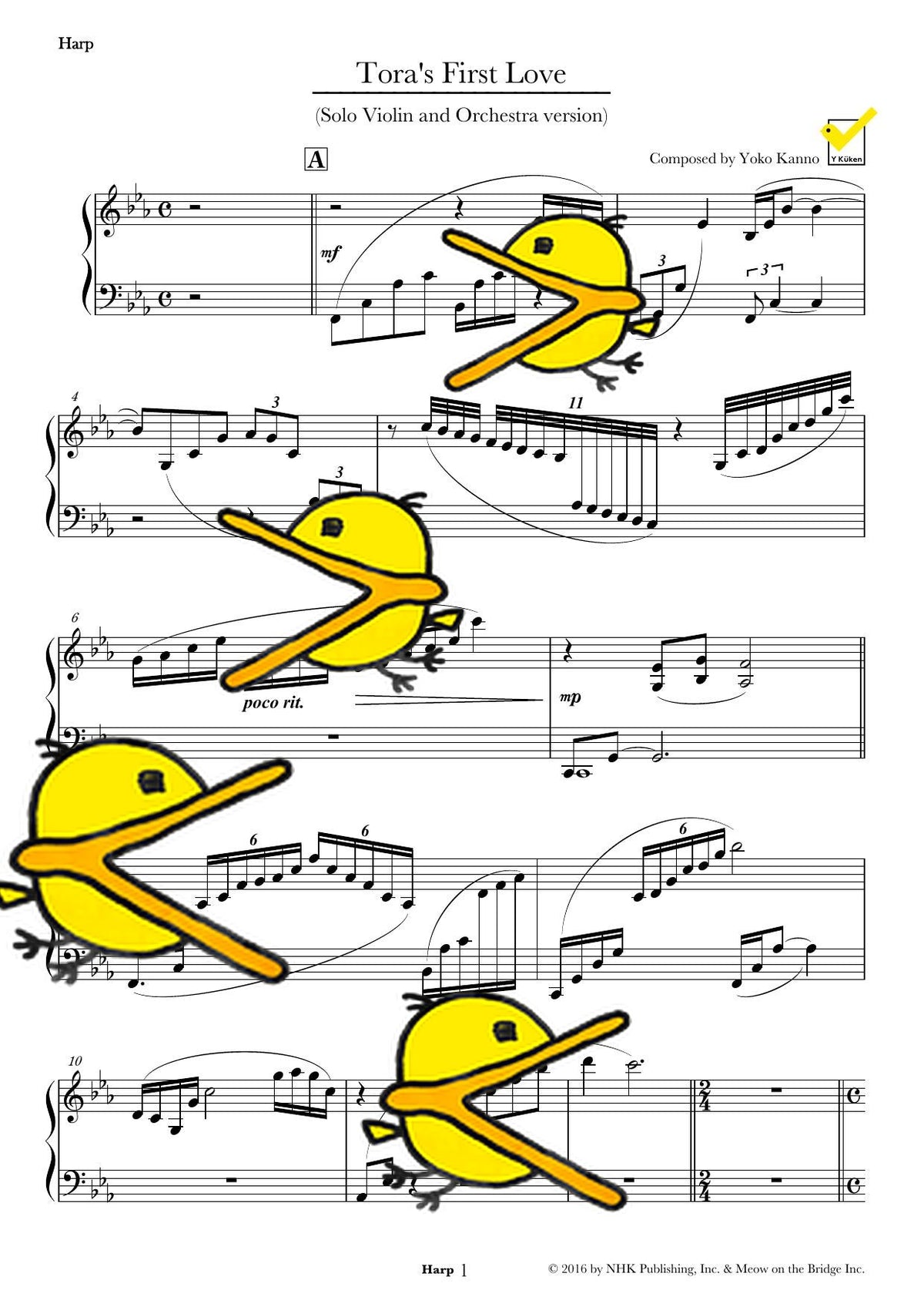 はつ恋 オーケストラスコアとバイオリンソロ譜 譜面サンプル Harp