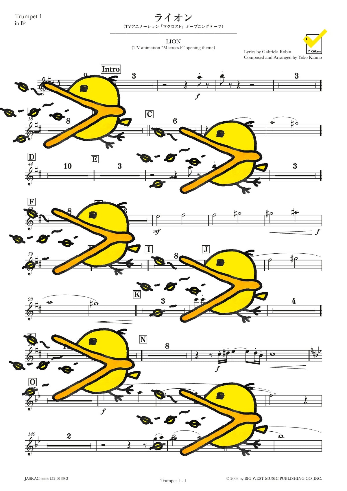 ライオン 譜面サンプル Trumpet 1