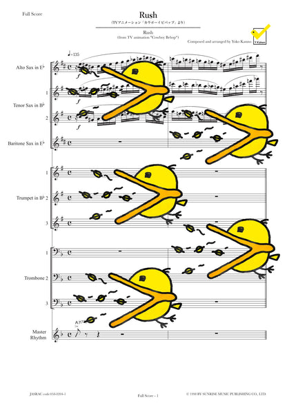 Rush 譜面サンプル Full Score