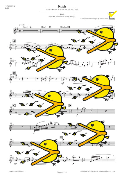 Rush 譜面サンプル Trumpet 2