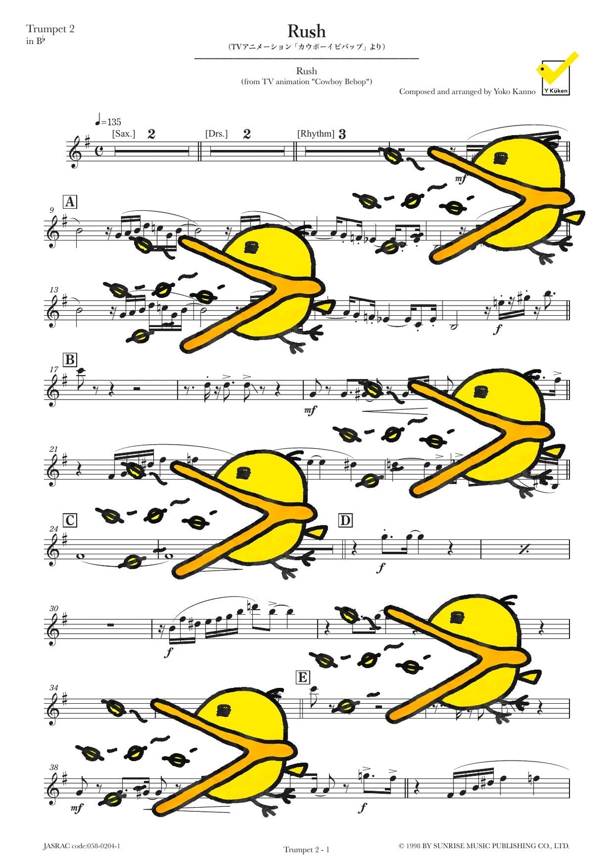 Rush 譜面サンプル Trumpet 2