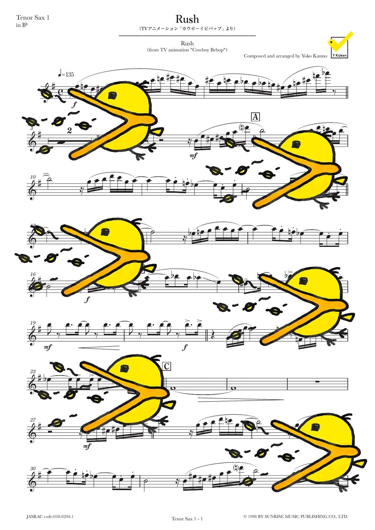 Rush 譜面サンプル Tenor Sax 1