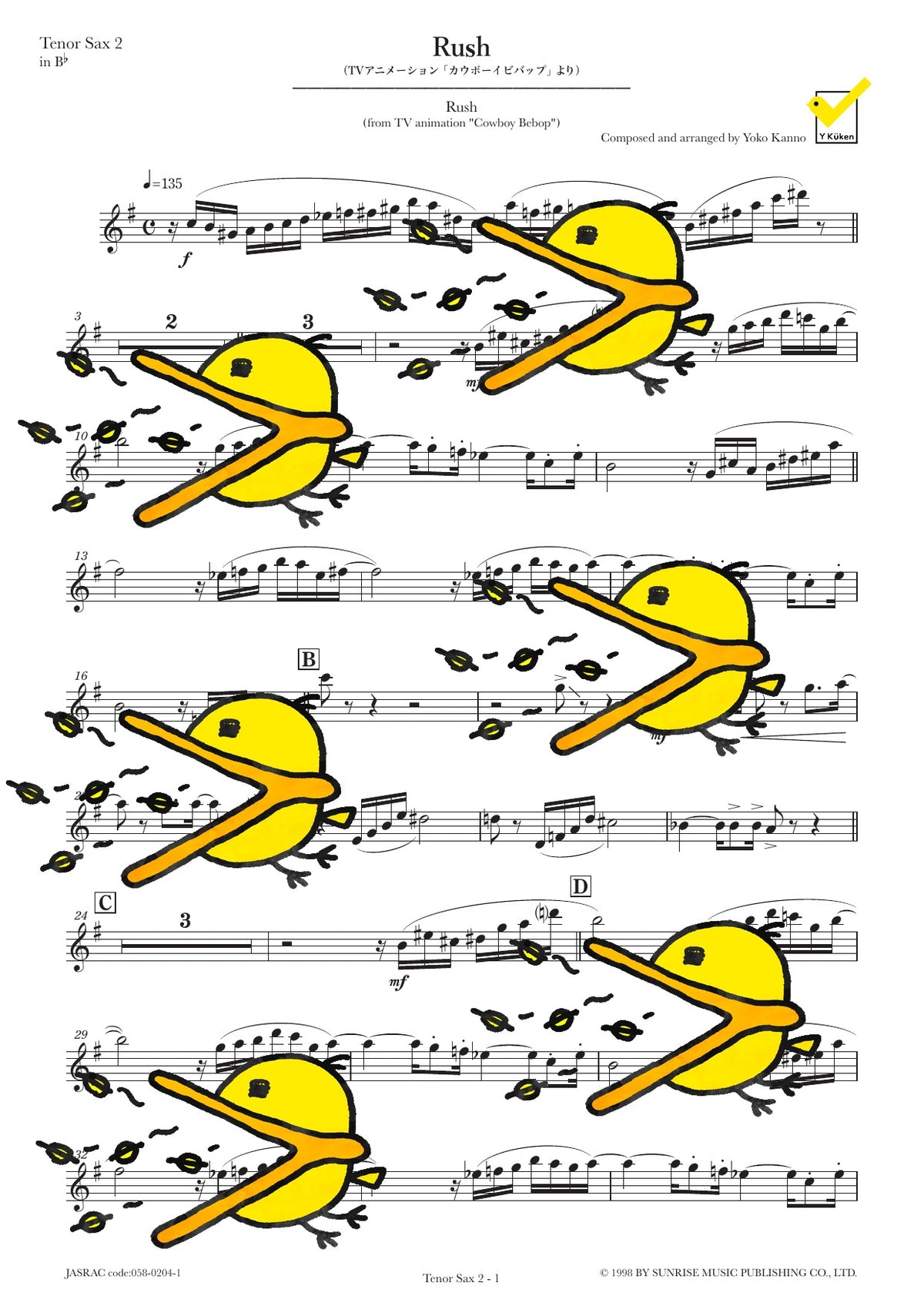 Rush 譜面サンプル Tenor Sax 2