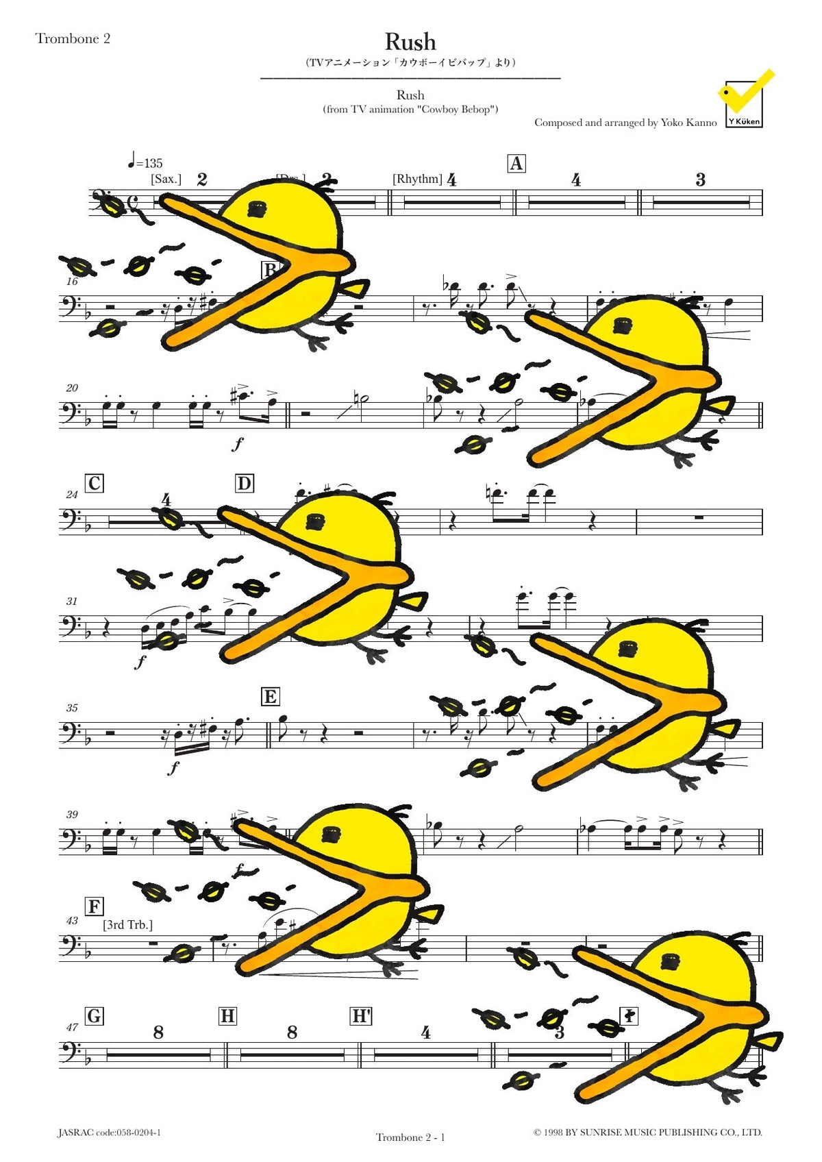 Rush 譜面サンプル Trombone 2