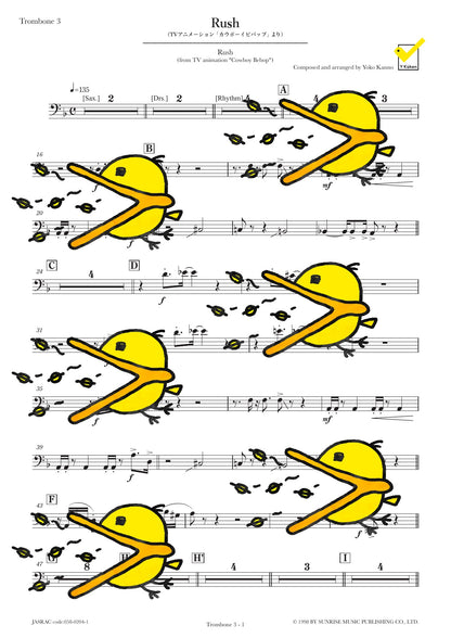 Rush 譜面サンプル Trombone 3