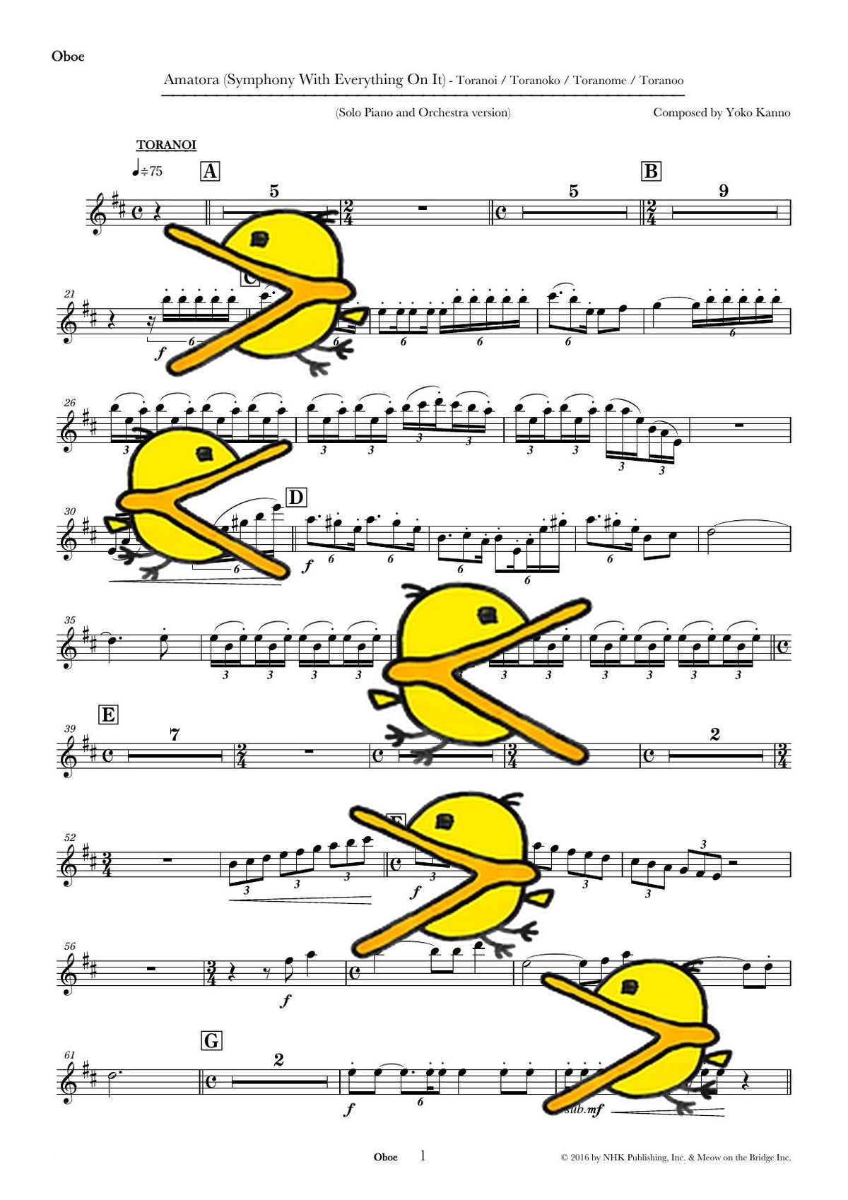 「天虎」全部入り（ピアノ+オーケストラ版） 譜面サンプル Oboe