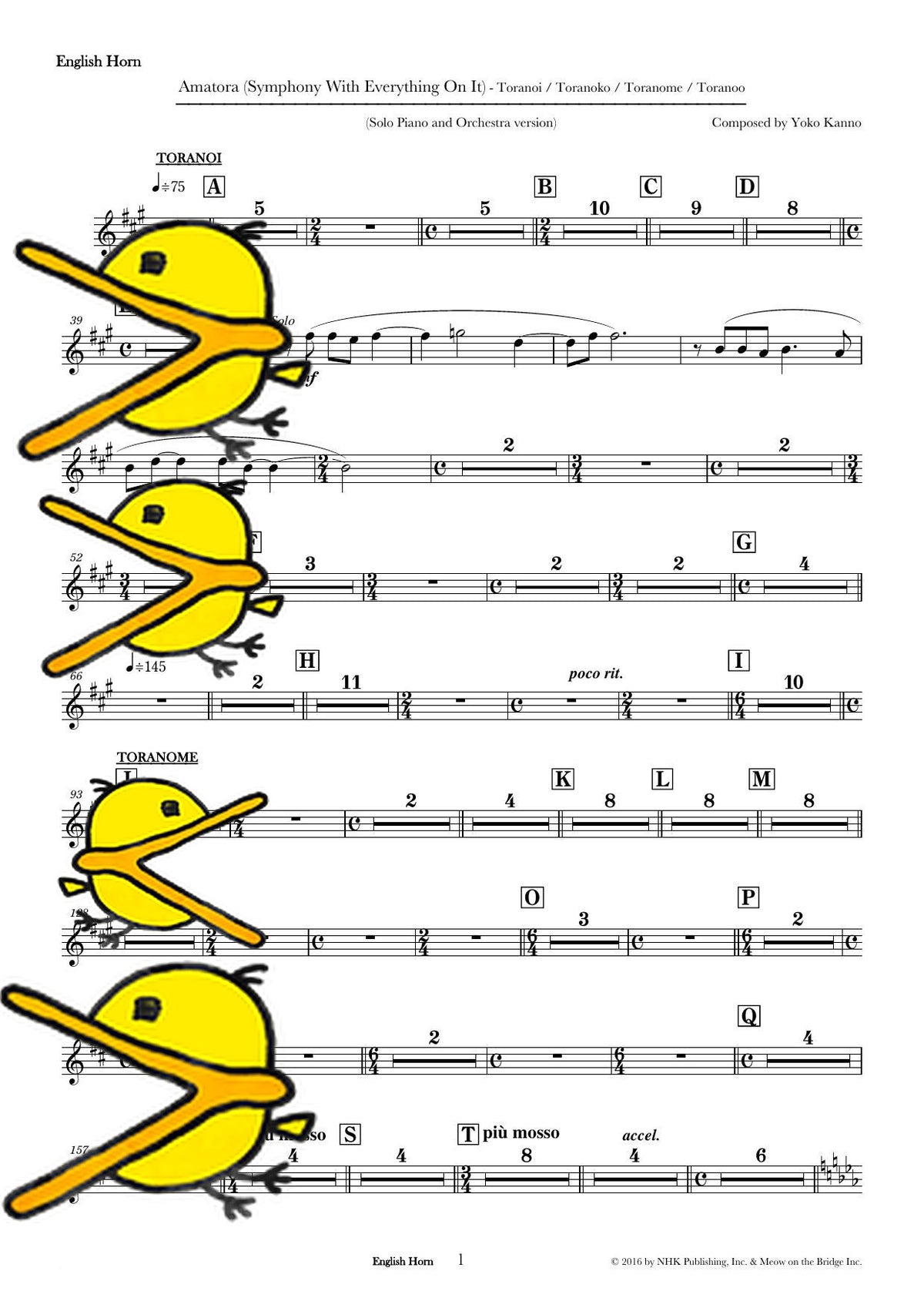 「天虎」全部入り（ピアノ+オーケストラ版） 譜面サンプル English Horn