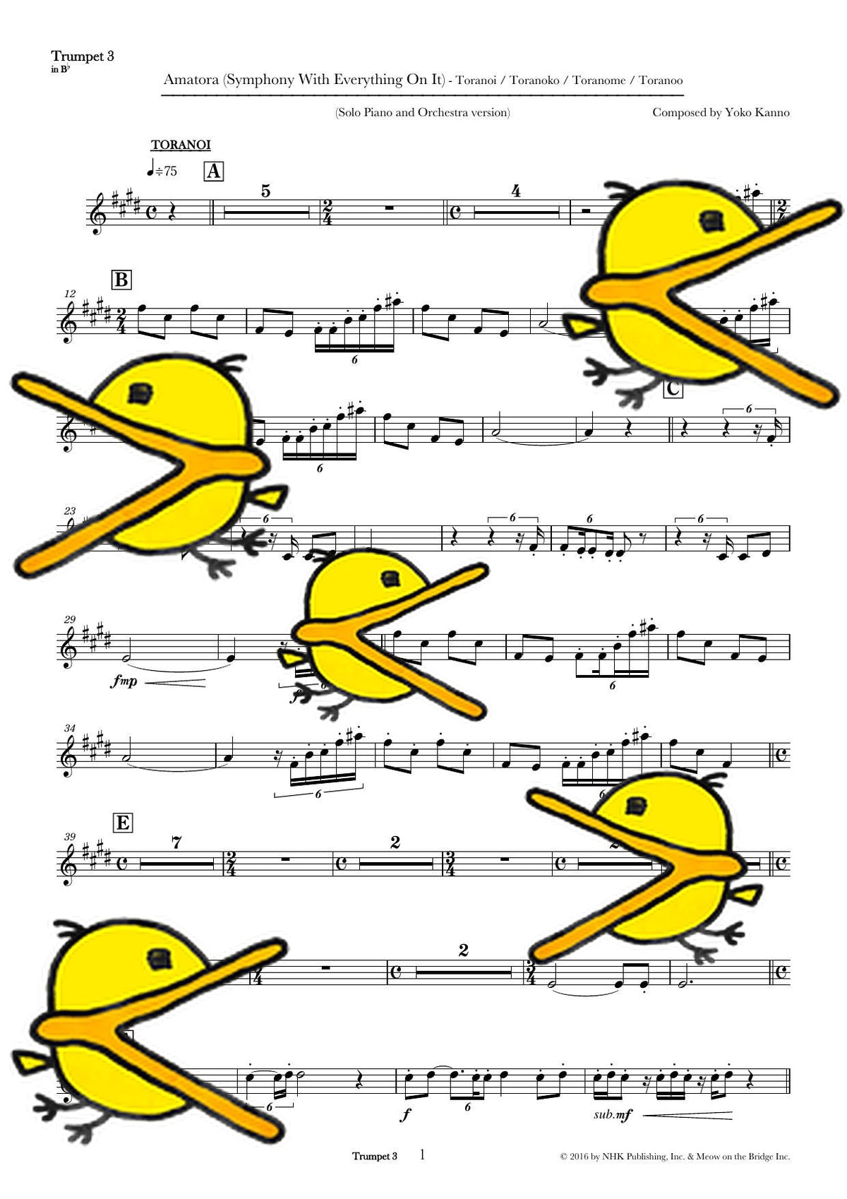 「天虎」全部入り（ピアノ+オーケストラ版） 譜面サンプル Trumpet 3