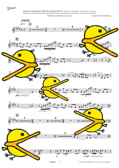 「天虎」全部入り（ピアノ+オーケストラ版） 譜面サンプル Trumpet 3