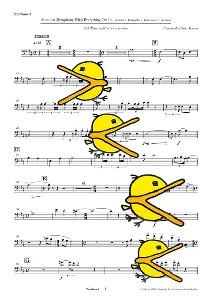 「天虎」全部入り（ピアノ+オーケストラ版） 譜面サンプル Trombone 1