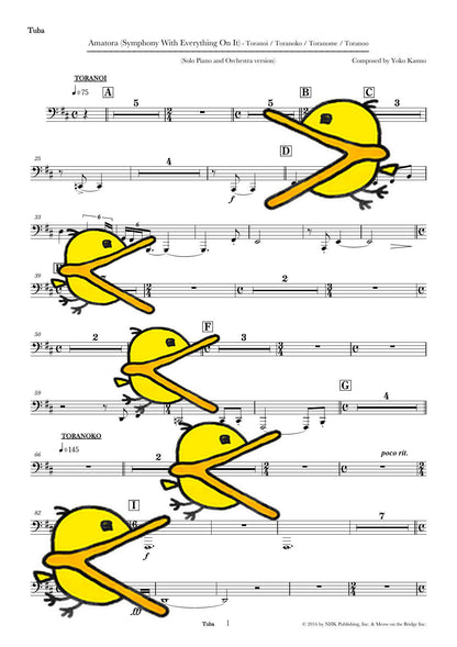 「天虎」全部入り（ピアノ+オーケストラ版） 譜面サンプル Tuba