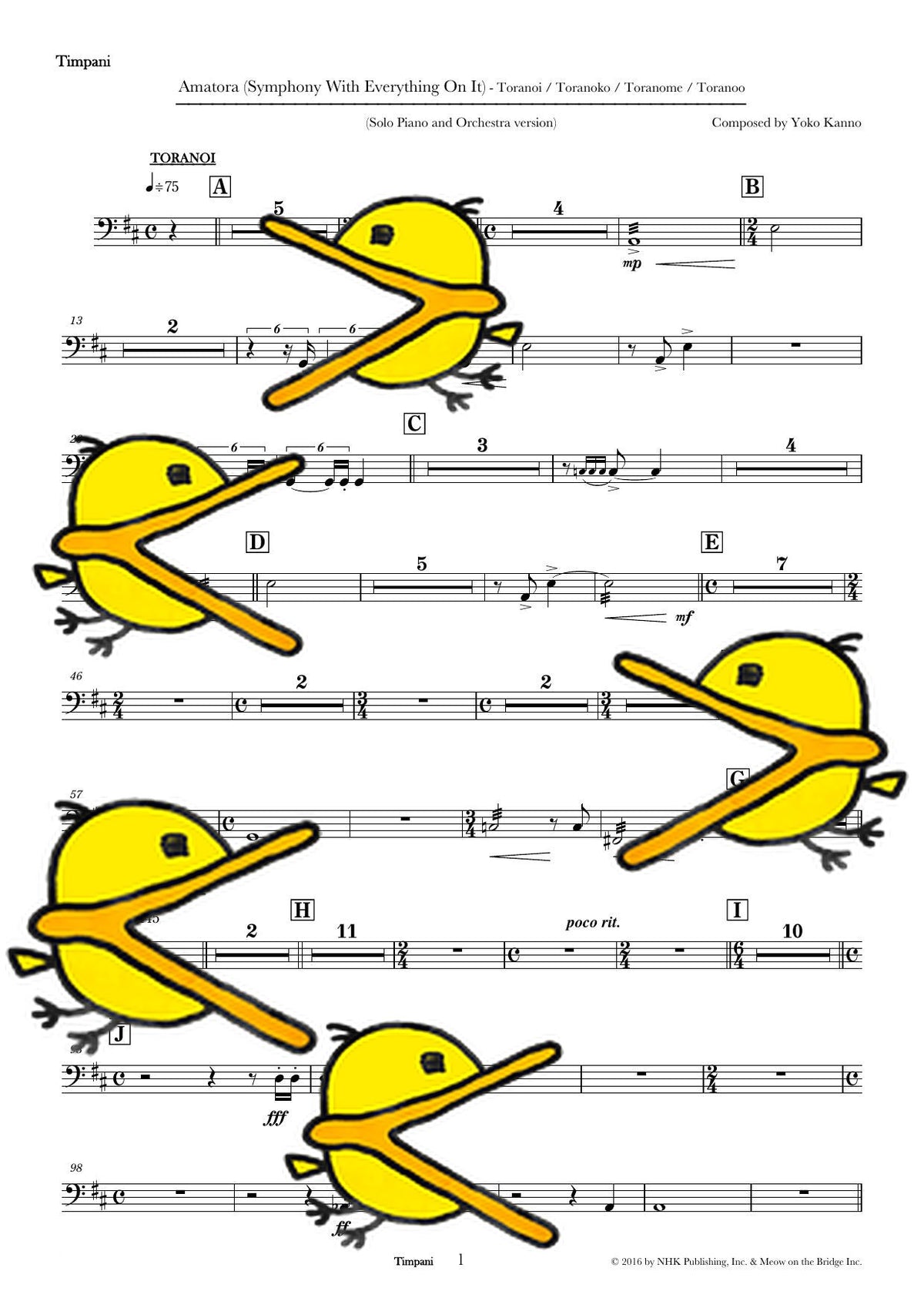 「天虎」全部入り（ピアノ+オーケストラ版） 譜面サンプル Timpani