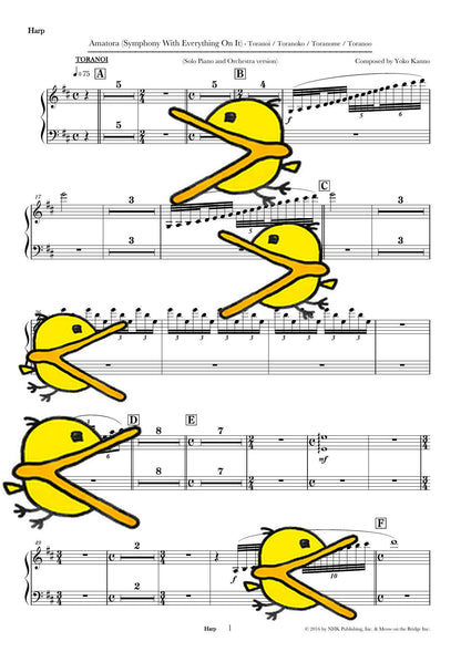 「天虎」全部入り（ピアノ+オーケストラ版） 譜面サンプル Harp