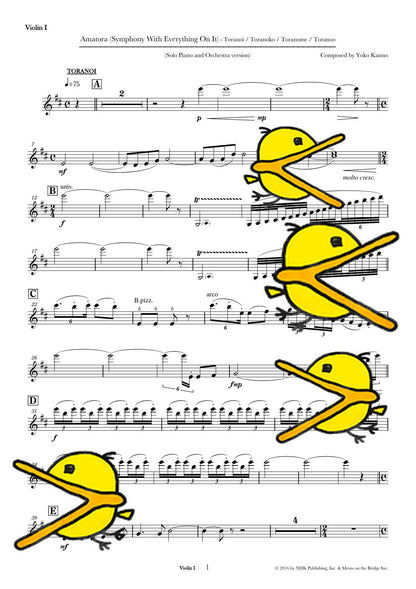 「天虎」全部入り（ピアノ+オーケストラ版） 譜面サンプル Violin I