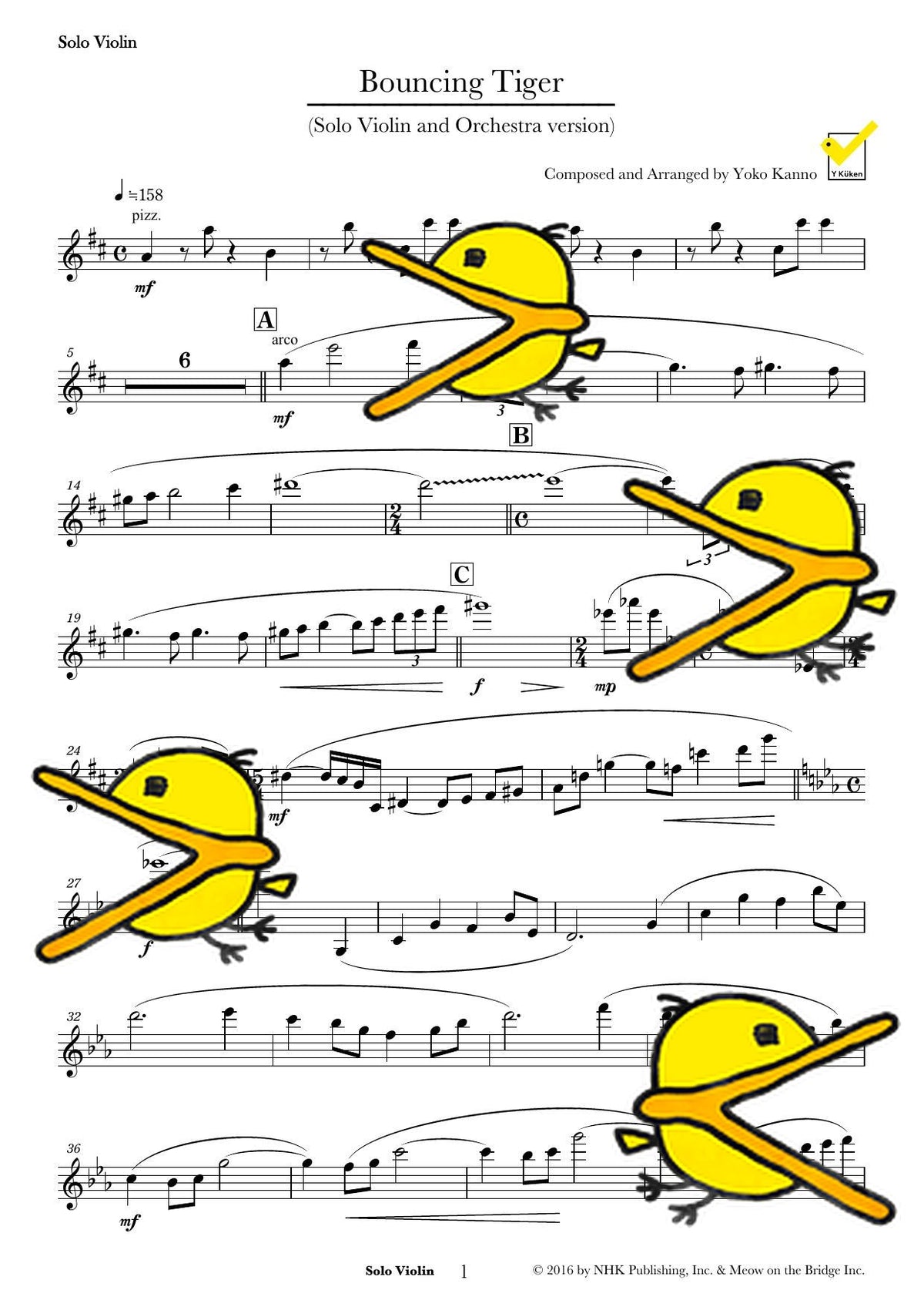 跳ね虎 フルスコアとパート譜 譜面サンプル Solo Violin