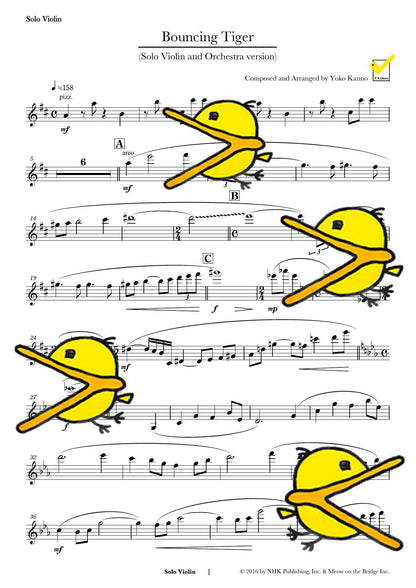 跳ね虎 フルスコアとパート譜 譜面サンプル Solo Violin