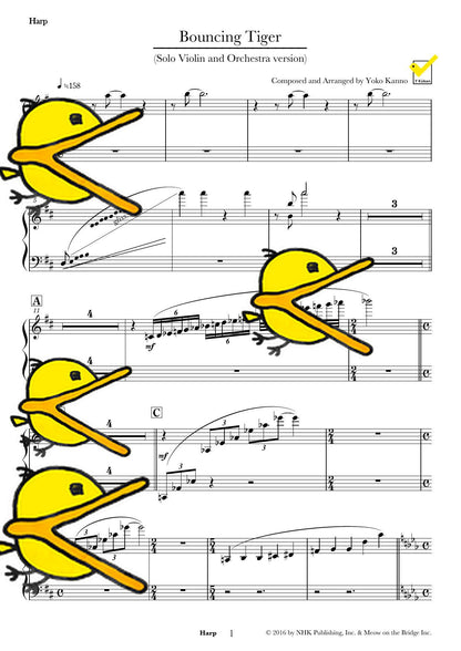 跳ね虎 フルスコアとパート譜 譜面サンプル Harp