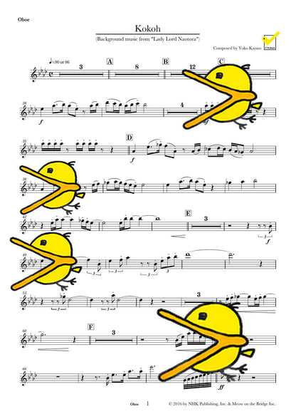 虎口 オーケストラスコアとパート譜 譜面サンプル Oboe