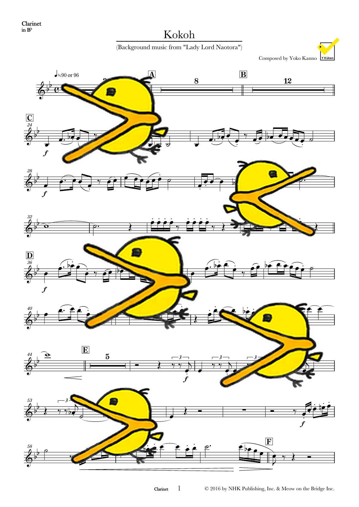 虎口 オーケストラスコアとパート譜 譜面サンプル Clarinet