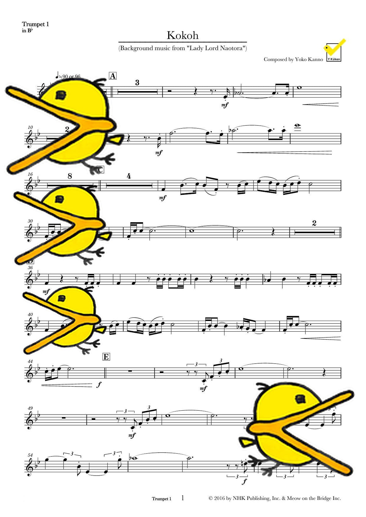 虎口 オーケストラスコアとパート譜 譜面サンプル Trumpet 1