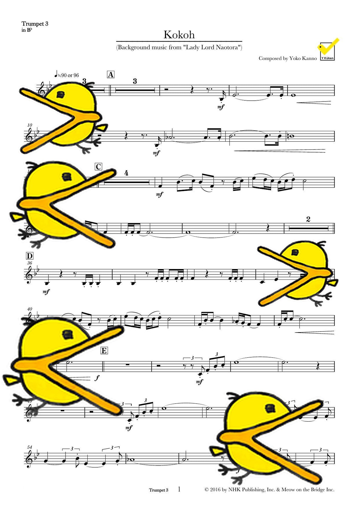 虎口 オーケストラスコアとパート譜 譜面サンプル Trumpet 3