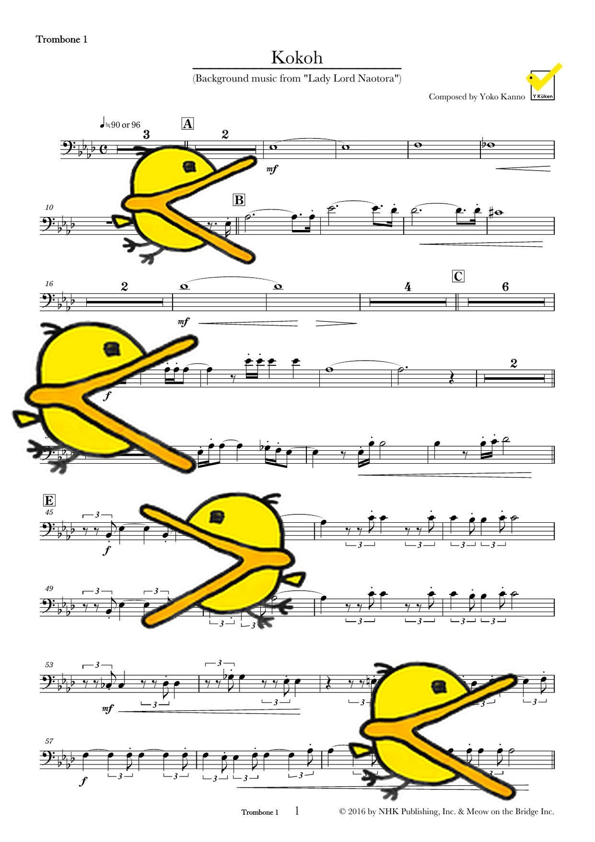 虎口 オーケストラスコアとパート譜 譜面サンプル Trombone 1