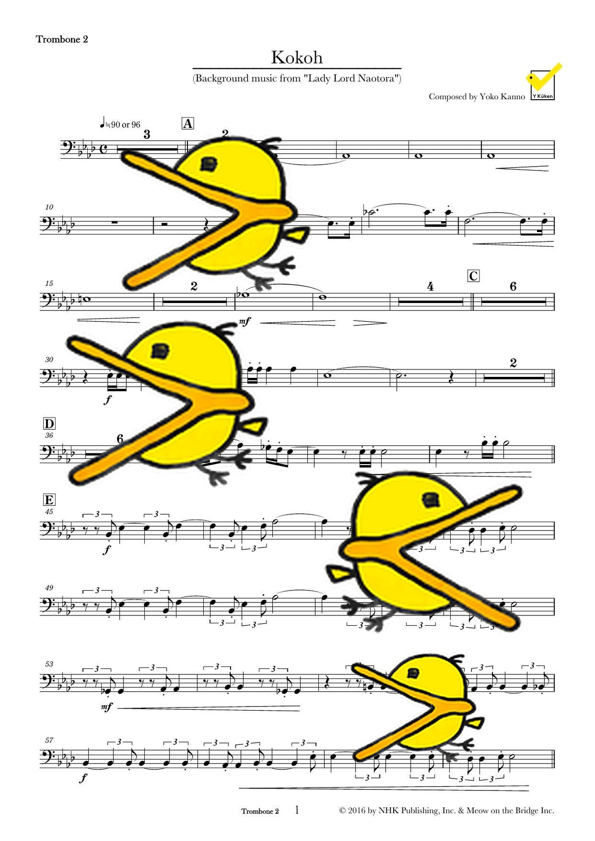 虎口 オーケストラスコアとパート譜 譜面サンプル Trombone 2