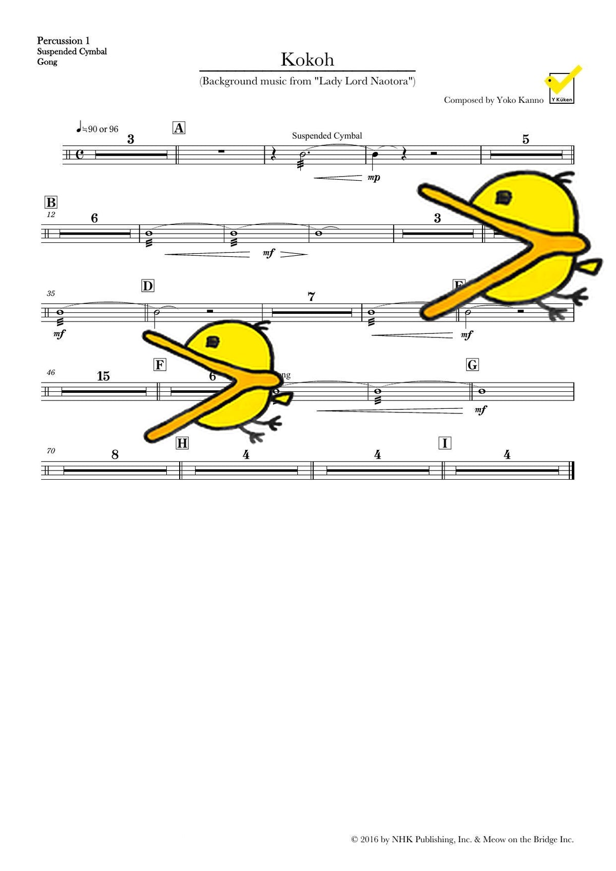 虎口 オーケストラスコアとパート譜 譜面サンプル Percussion 1