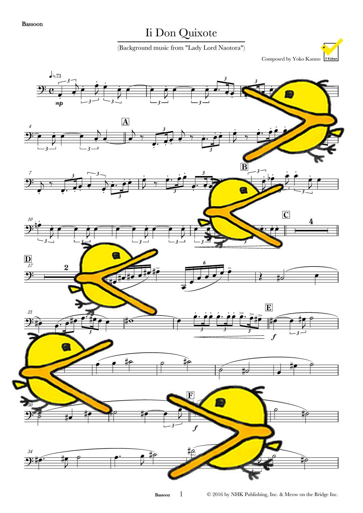 井伊ドンキ オーケストラ譜 譜面サンプル Bassoon