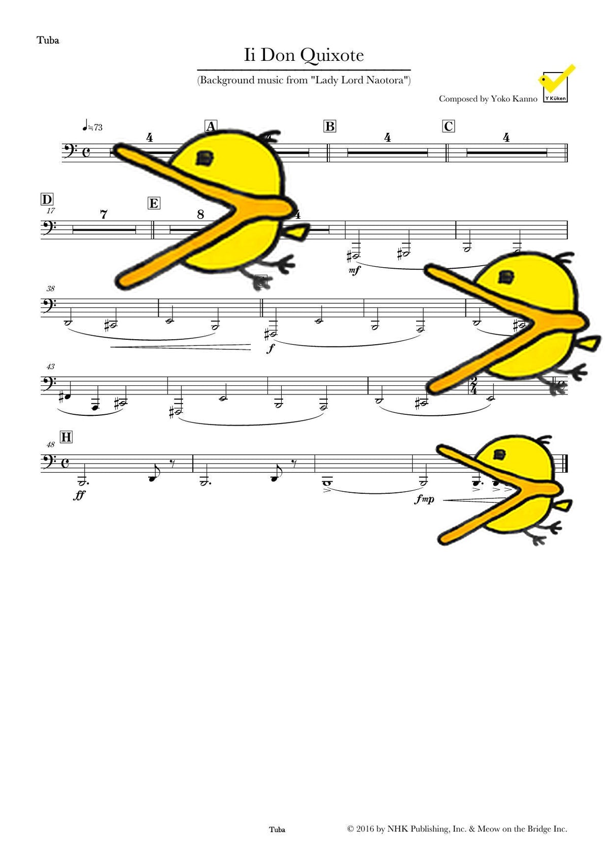 井伊ドンキ オーケストラ譜 譜面サンプル Tuba