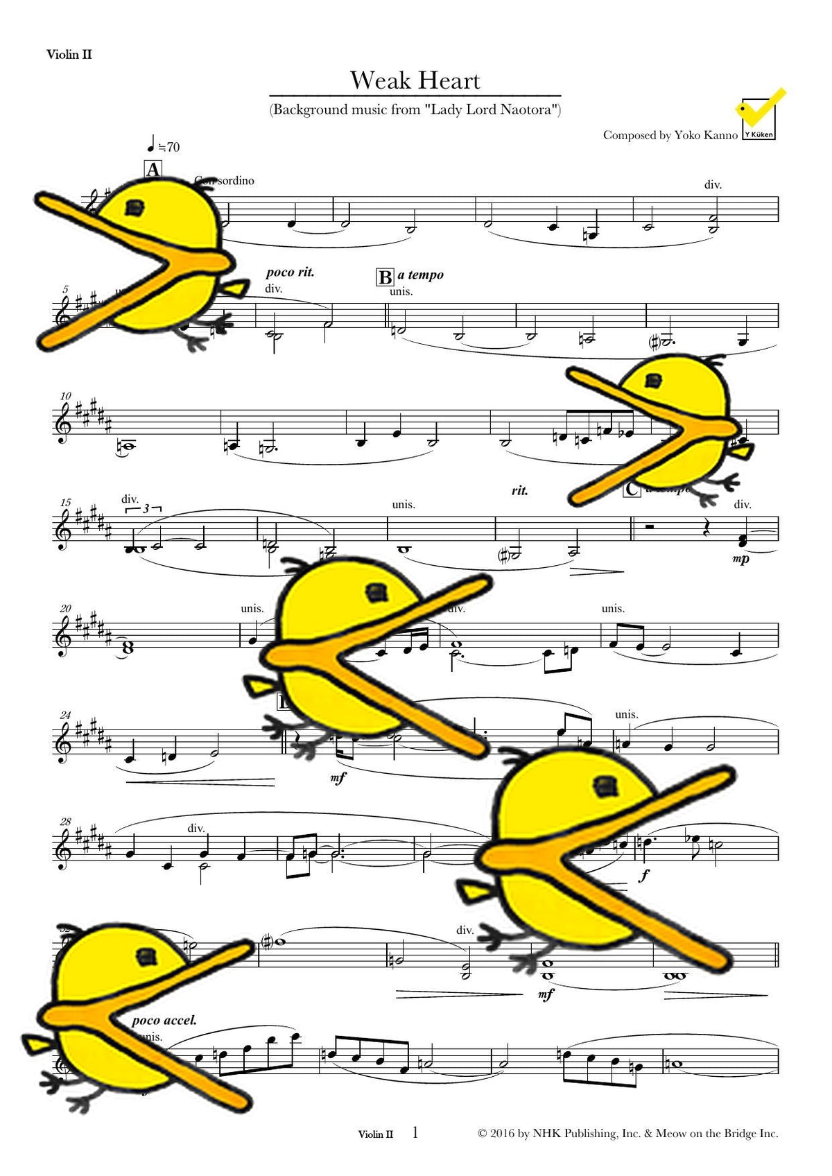 弱きこころ チェロ譜とストリング譜 譜面サンプル Violin II