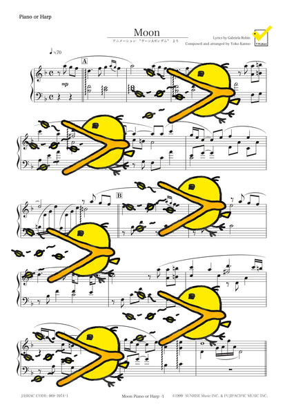 Moon 譜面サンプル Piano or Harp（1ページ目）