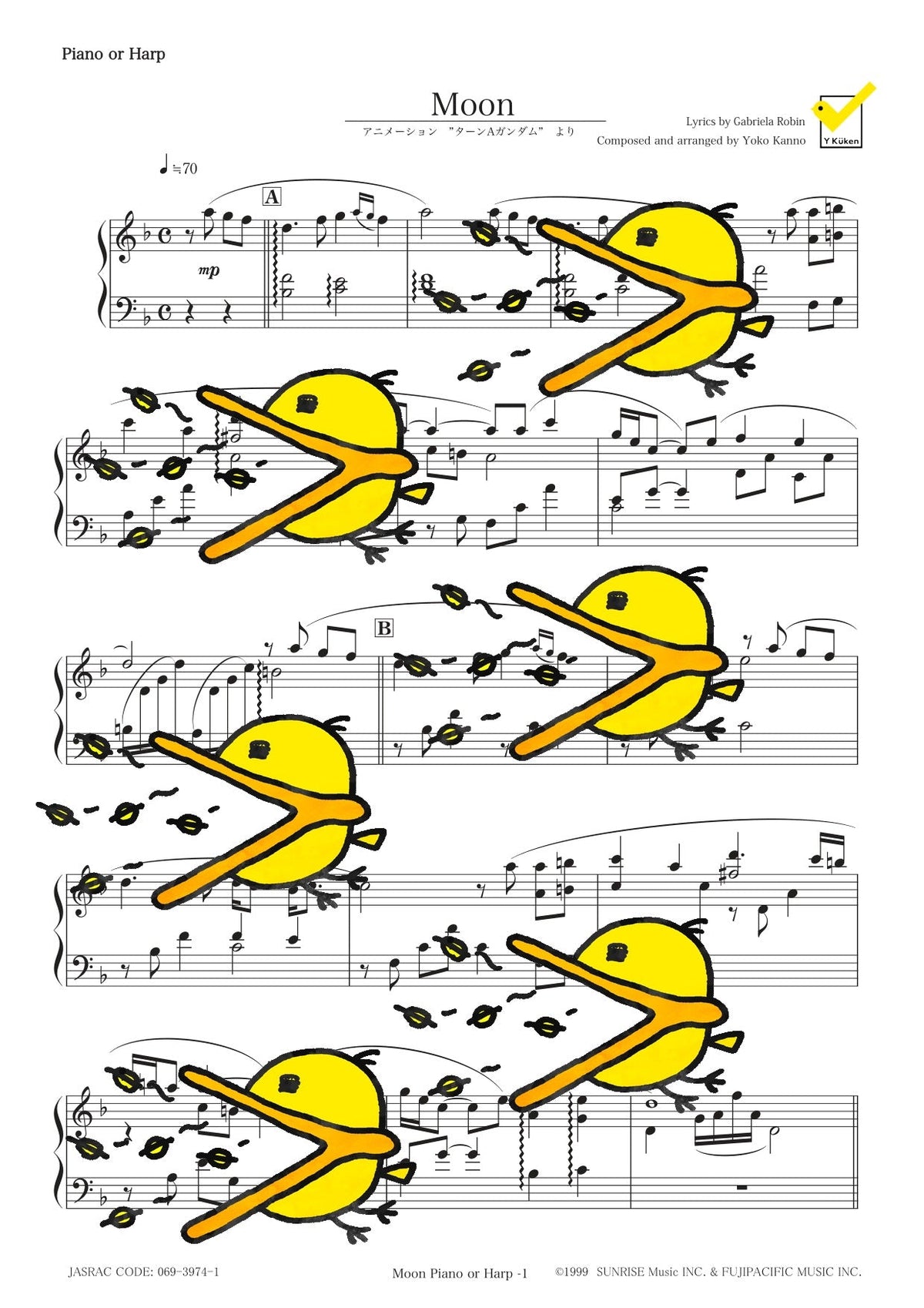 Moon 譜面サンプル Piano or Harp（1ページ目）