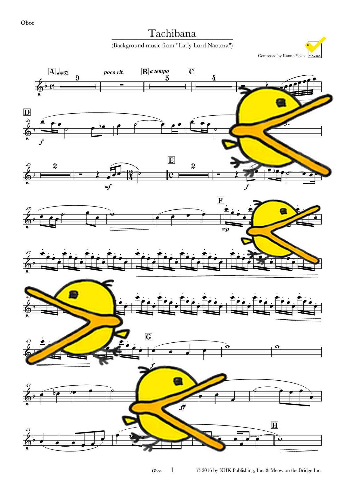 橘 譜面サンプル Oboe