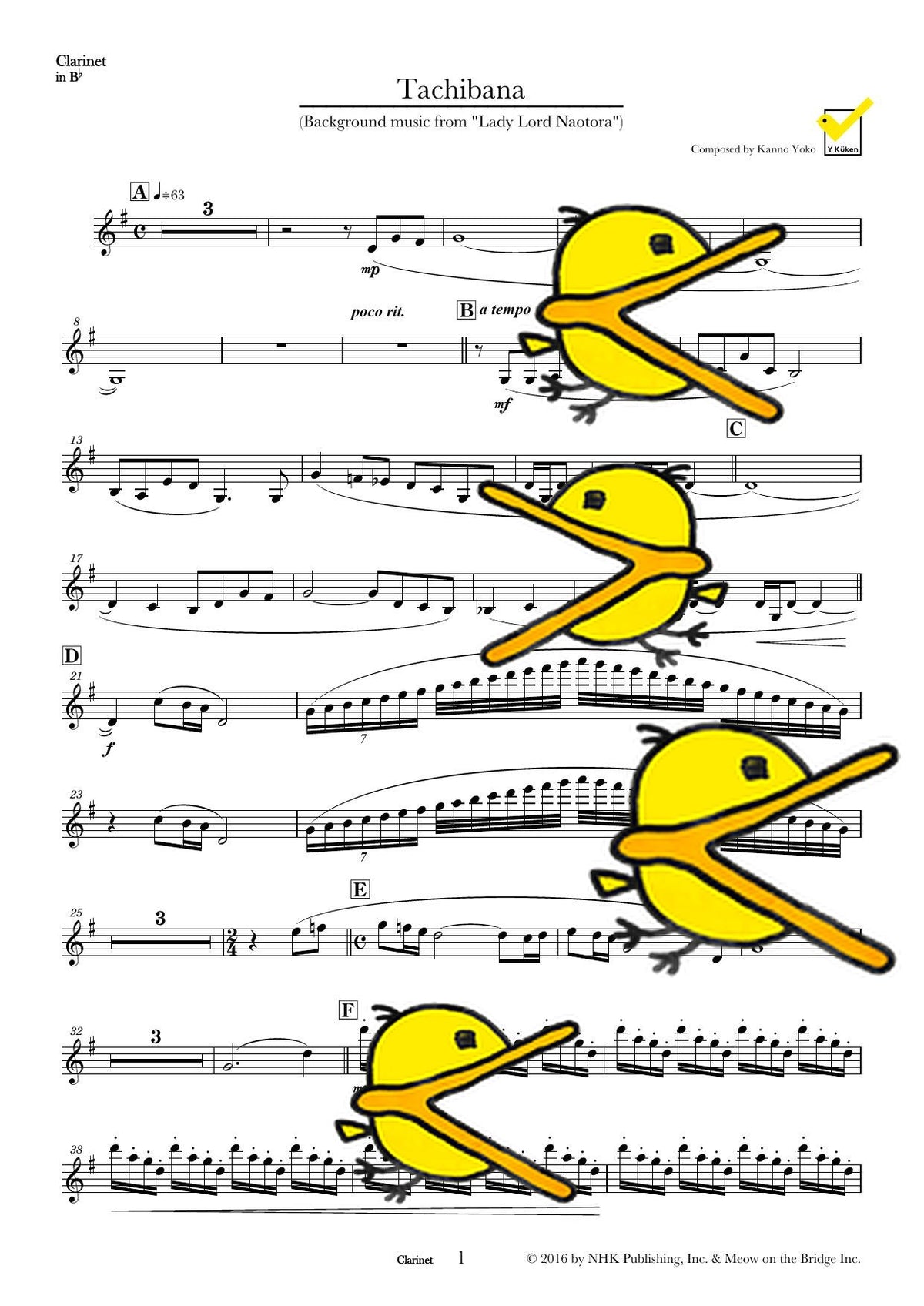 橘 譜面サンプル Clarinet in B♭