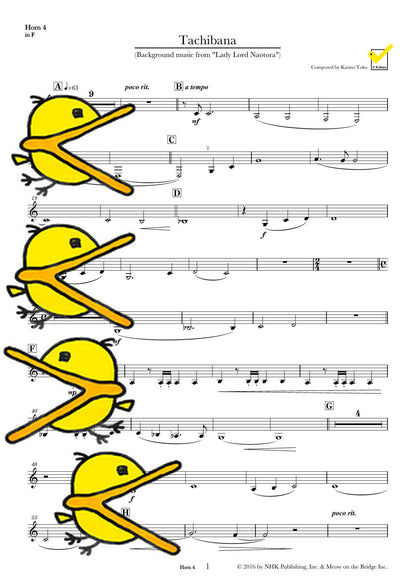 橘 譜面サンプル Horn 4 in F