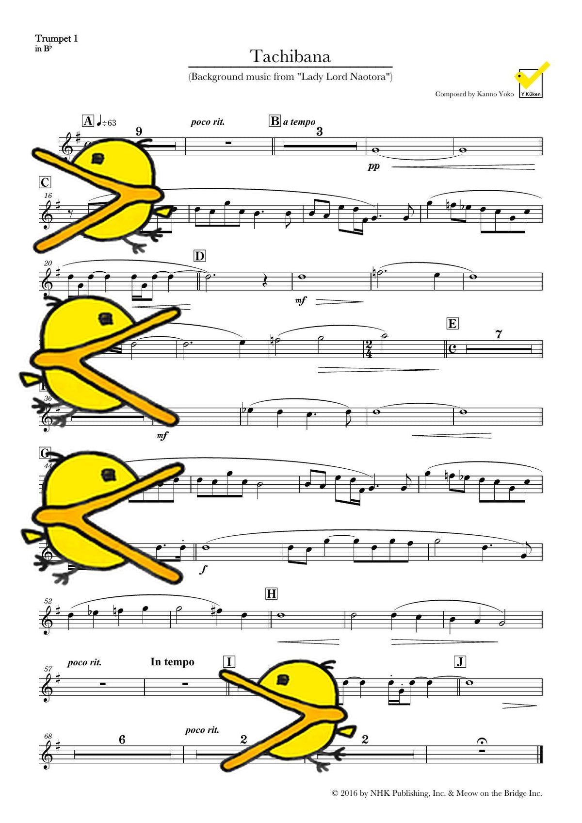 橘 譜面サンプル Trumpet 1 in B♭