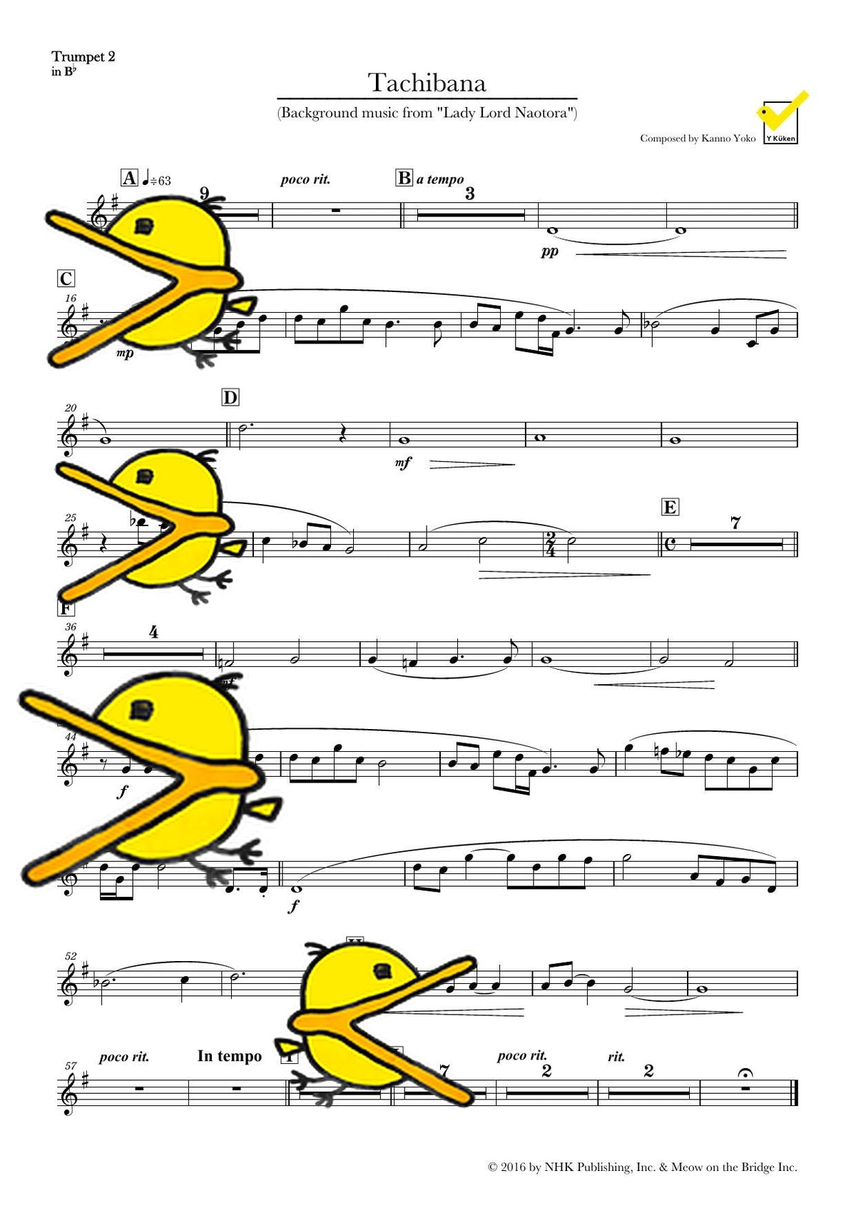 橘 譜面サンプル Trumpet 2 in B♭