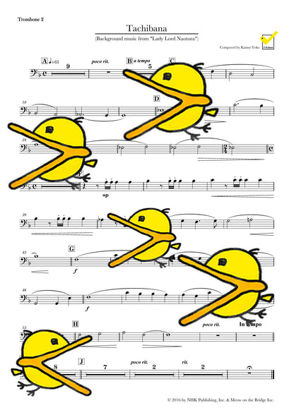 橘 譜面サンプル Trombone 2