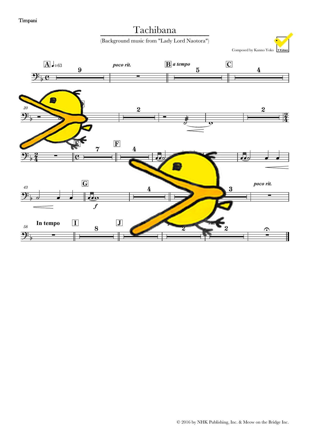 橘 譜面サンプル Timpani