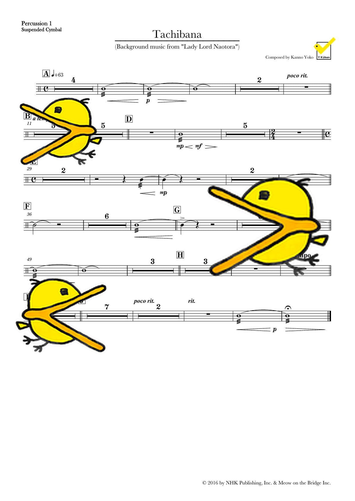 橘 譜面サンプル Percussion 1