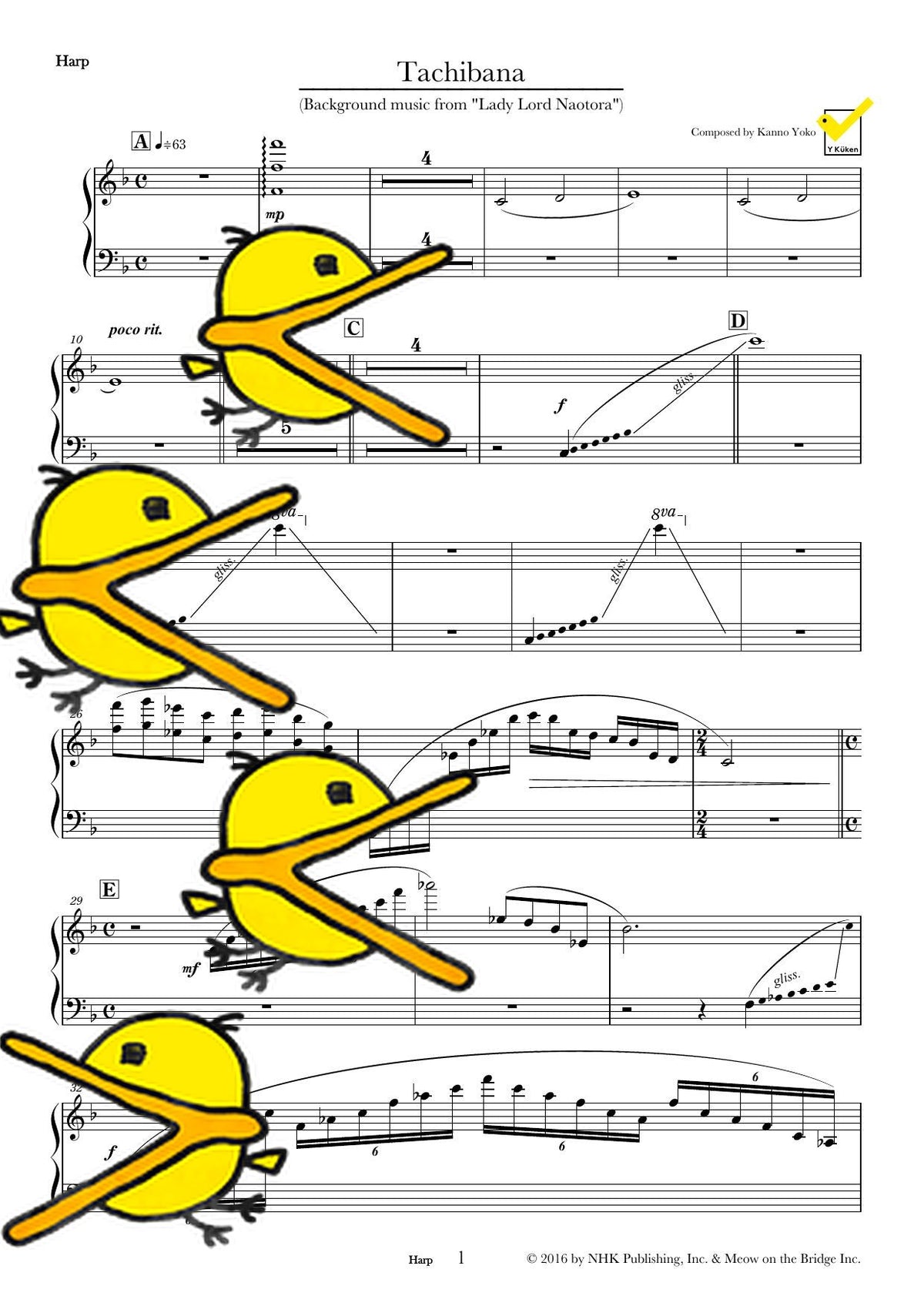 橘 譜面サンプル Harp