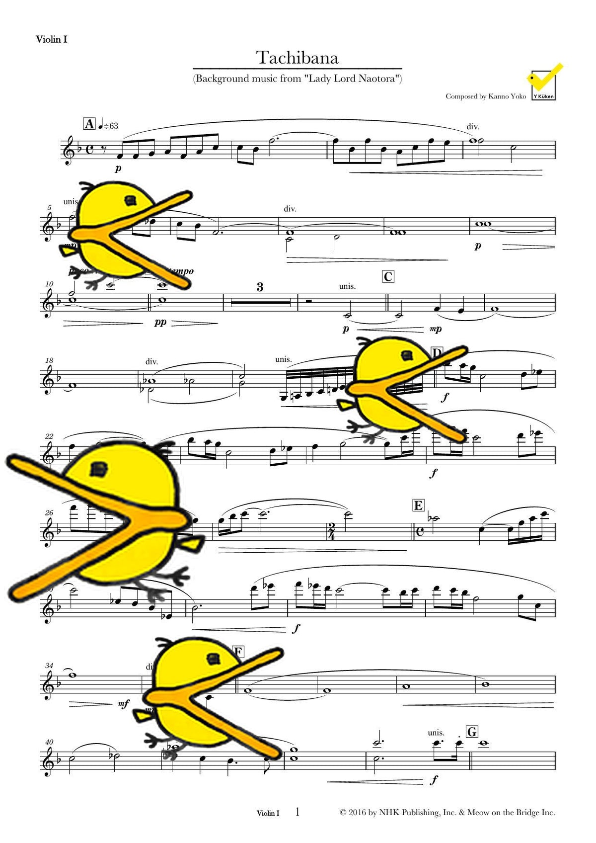 橘 譜面サンプル Violin I