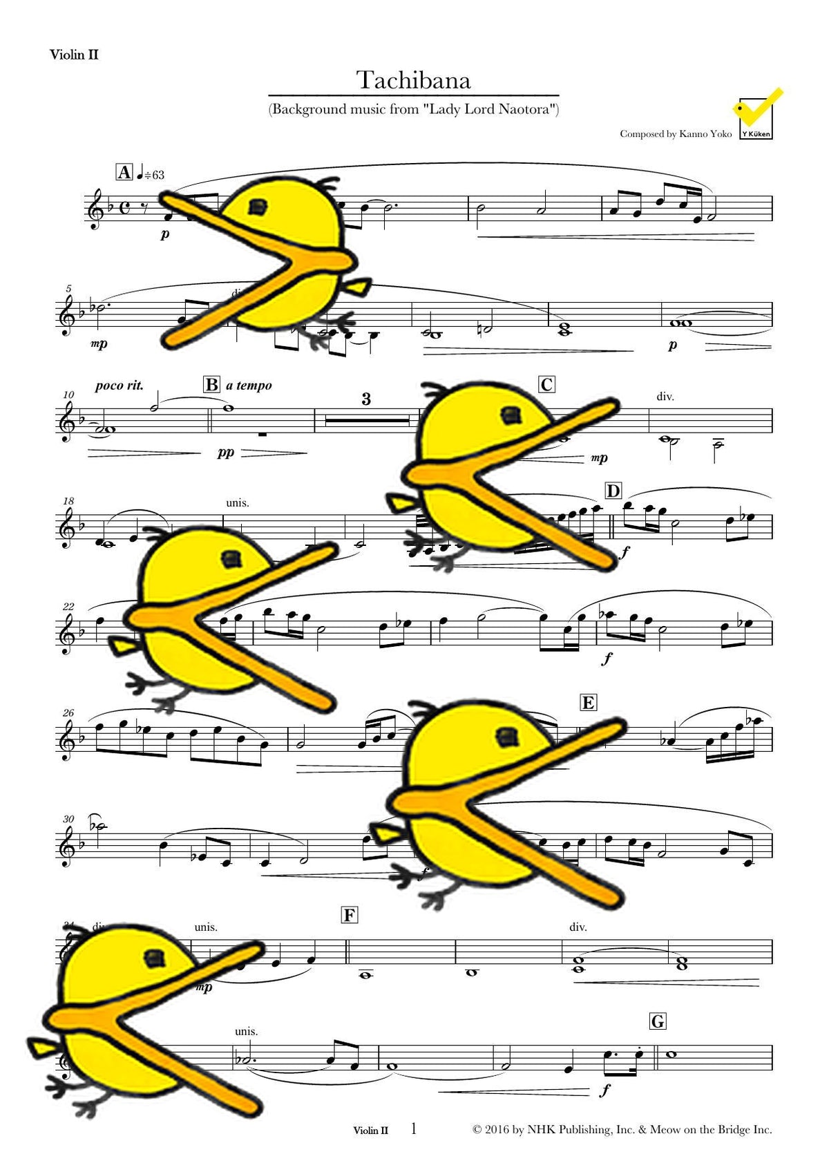 橘 譜面サンプル Violin II