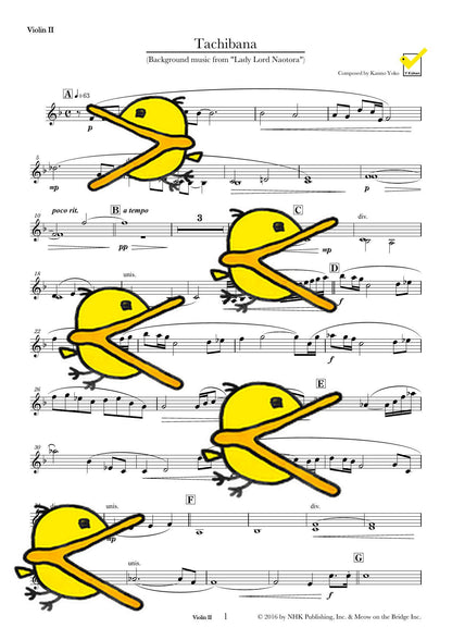 橘 譜面サンプル Violin II