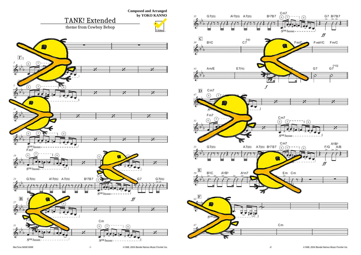 TANK! Extended 譜面サンプル Acoustic Guitar