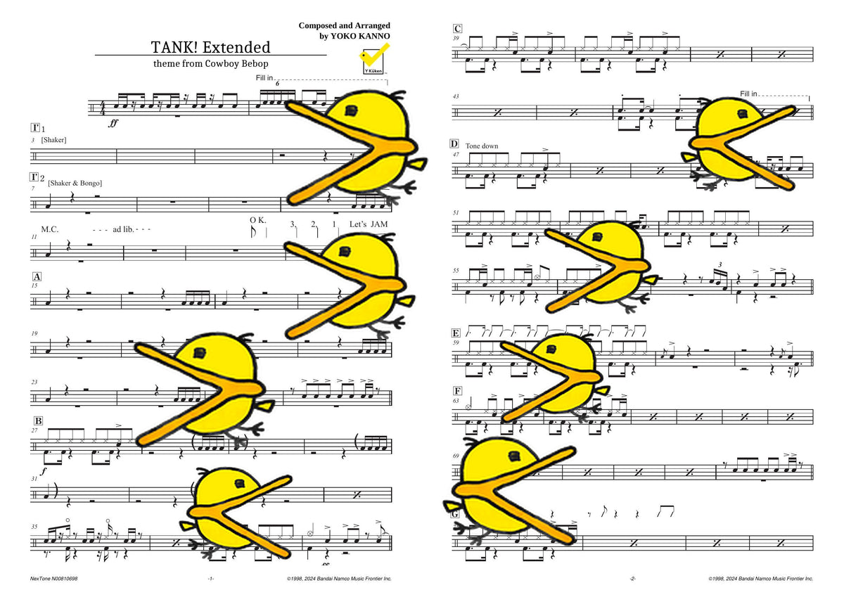 TANK! Extended 譜面サンプル Drums & Percussion