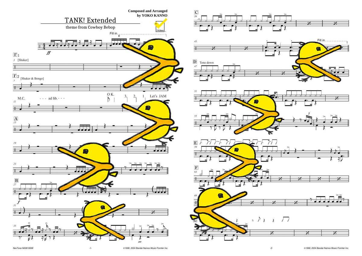 TANK! Extended 譜面サンプル Drums & Percussion