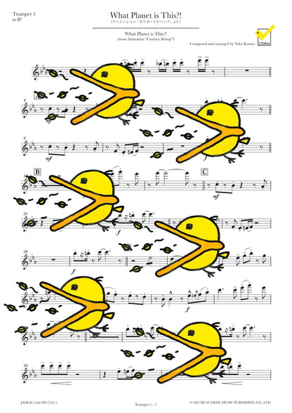 What planet is this?! 譜面サンプル Trumpet 1